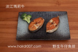 淡江瑪莉牛之野生午仔魚排