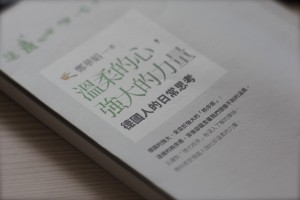 鄭華娟的書