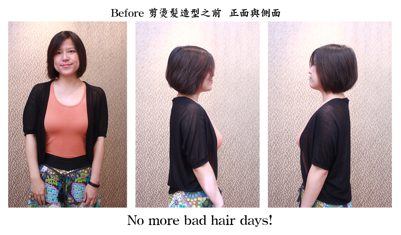 20160529林小姐剪染燙髮前照片組圖1