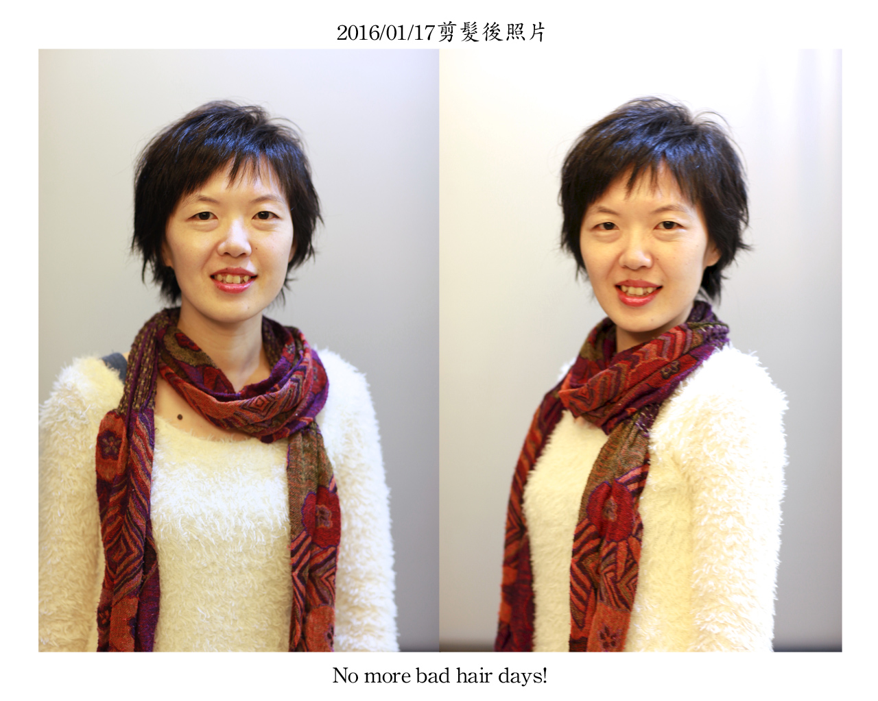 20160117林小姐剪髮後照片組圖1