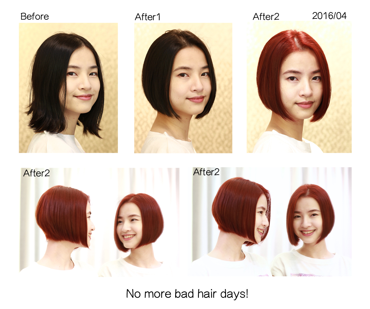 201604蘇小姐剪髮前後組圖1