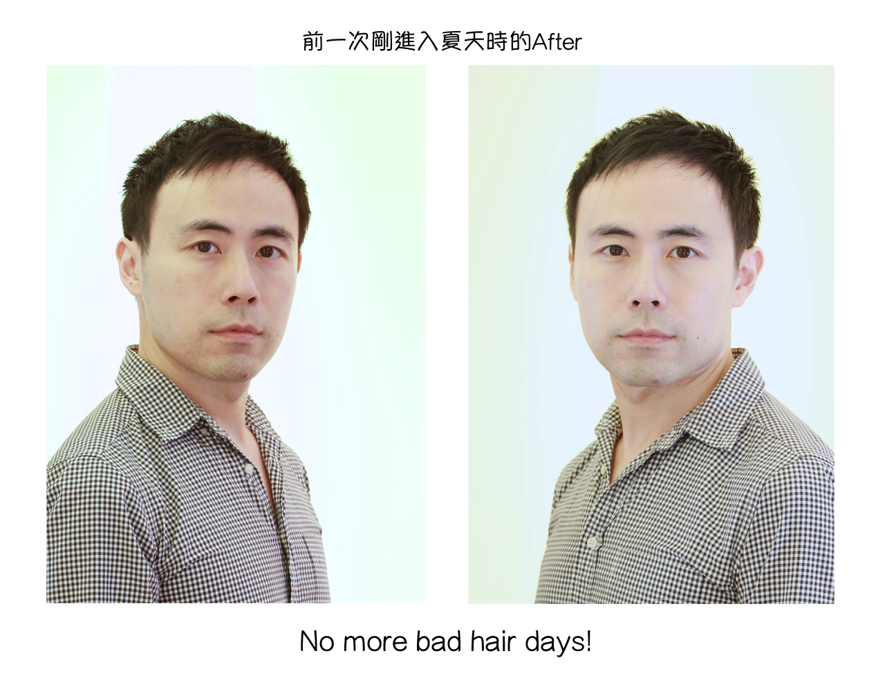 20170615王先生剪髮前後側面組圖1