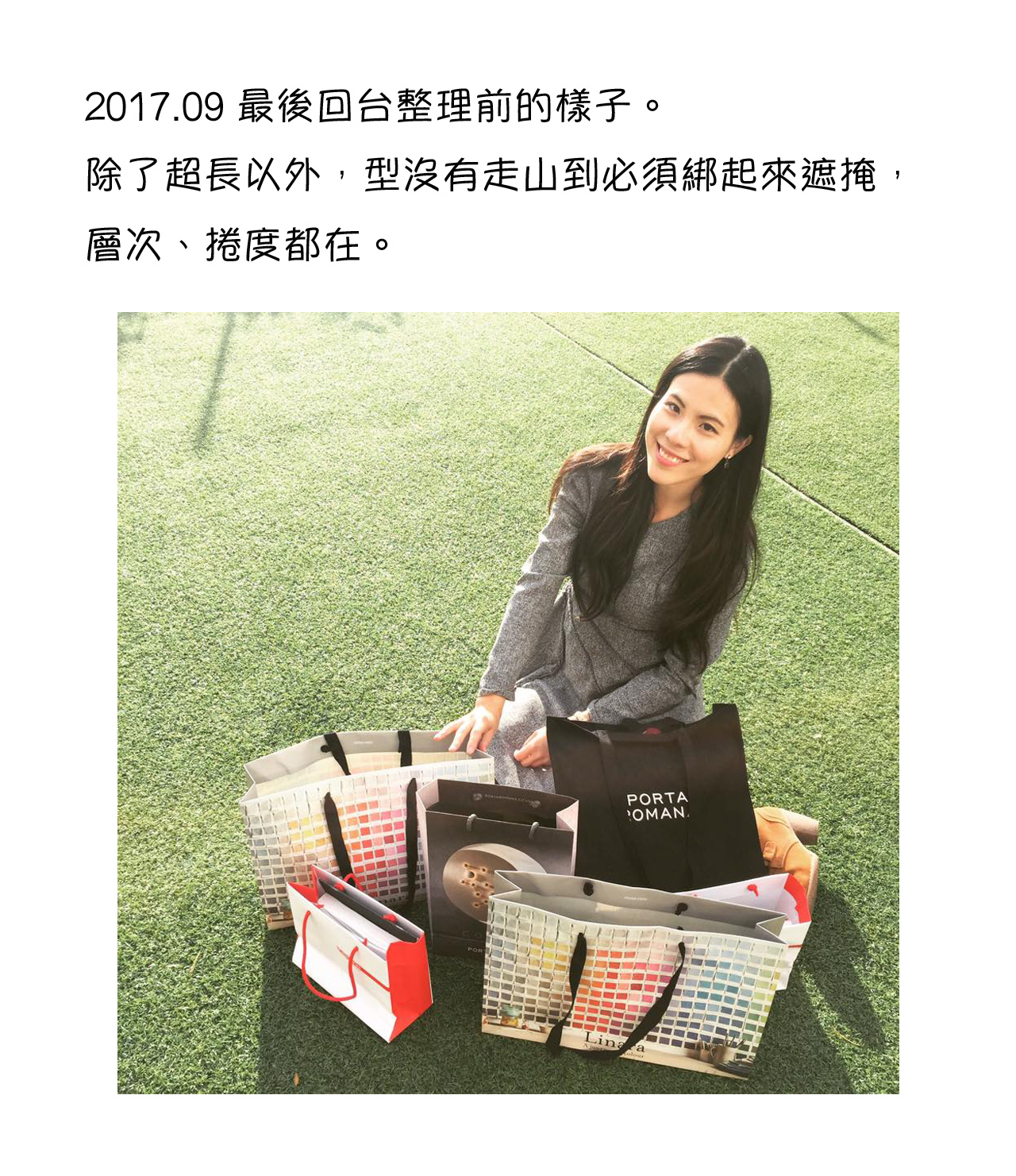 201709陳小姐髮型變化烘捲