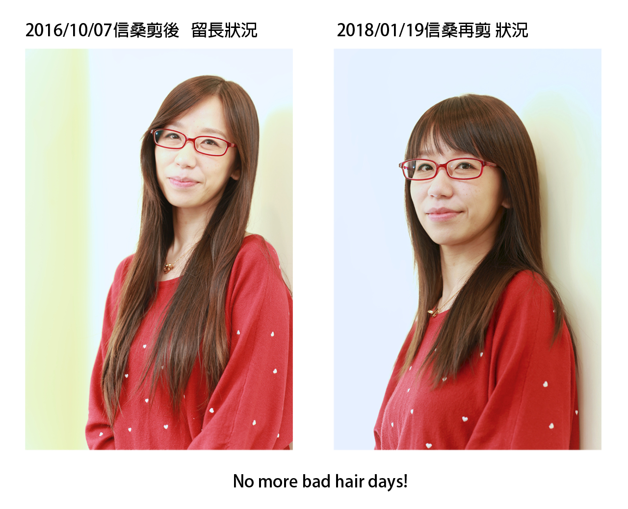 20180119張小姐剪髮前後左側面組圖1