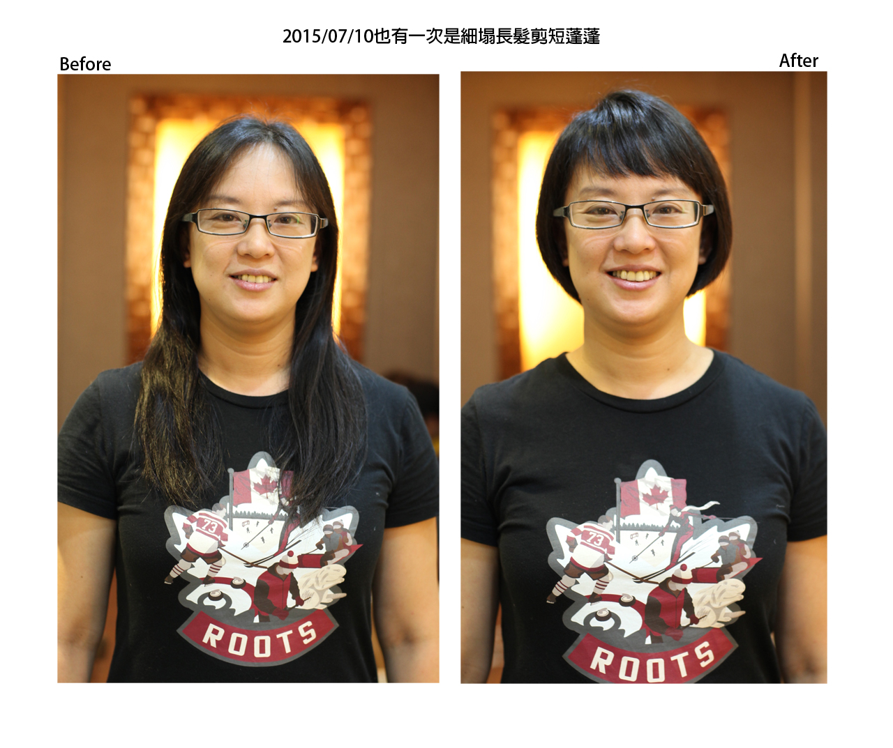 20150710盧小姐剪髮前後組圖1