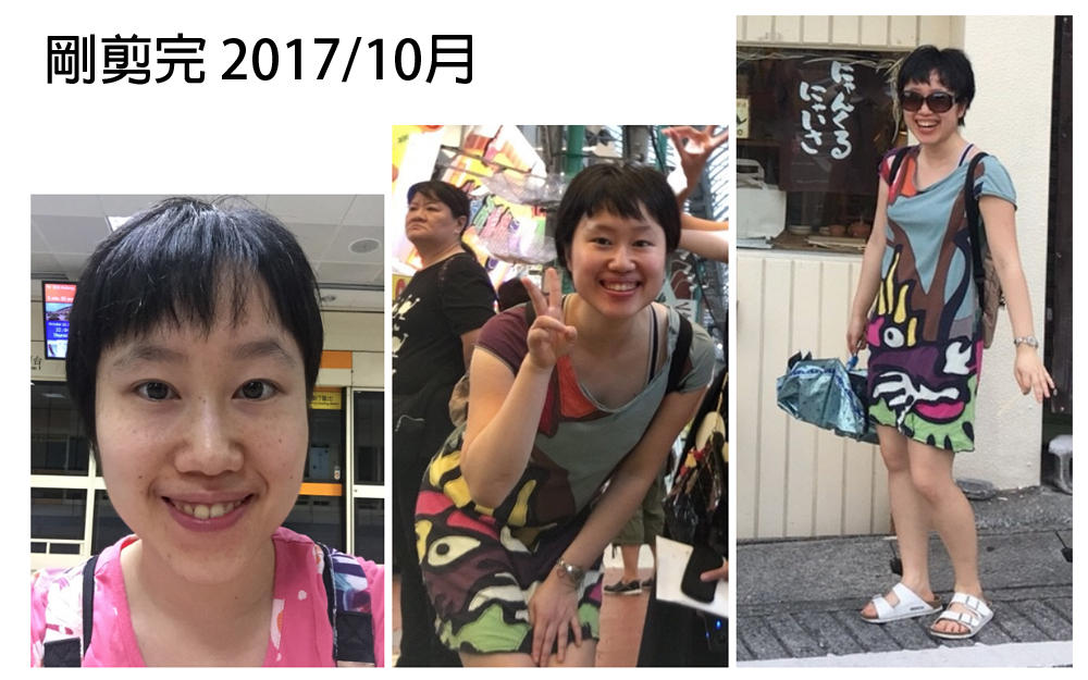 201710許小姐剪髮後自拍1